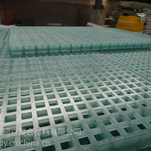 供应各种规格微孔玻璃钢格栅