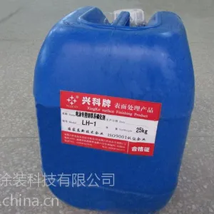兴科牌LH-1型电泳喷塑用锌铁系常温磷化液四川成都磷化液 通过***认证