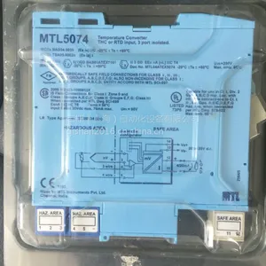 英国MTL5074安全栅现货MTL5074原装现货