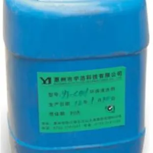 宇洁(图)|工业清洗剂批发|深圳工业清洗剂