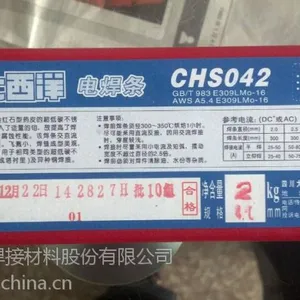 ������CHS412����ֺ���