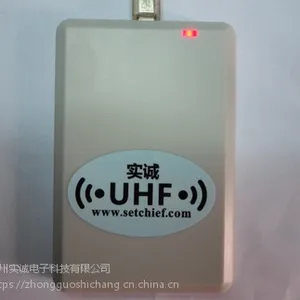 SC-UHF-Reader超高频标签RFID读写器/发卡器