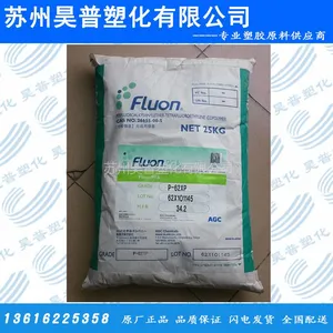 高流动性PFA日本旭硝子P-62XP 耐化学耐磨铁氟龙塑料