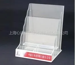 供应有机玻璃资料架有机玻璃海报架有机玻璃名片架有机玻璃陈列架