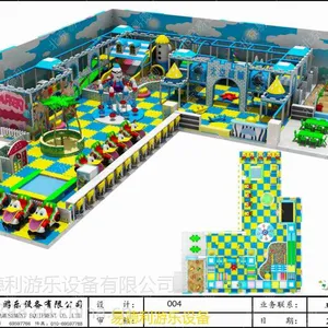 淘气堡海洋系列09