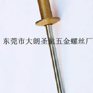 铆钉、拉钉、抽芯铆钉、抽芯拉钉、拉铆螺丝、拉铆螺钉、铝拉钉