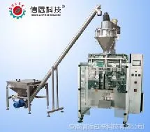 XYF- S800粉料包装机组,安徽信远科技粉料包装机价格