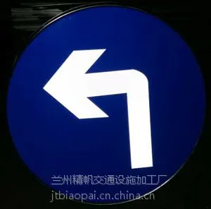 甘肃陇南甘南临夏交通标牌制作加工