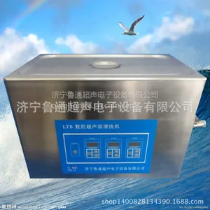 批量生产 小型超声波加热清洗机 品质可靠