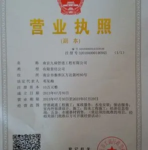 马群污水管道疏通,南京马群管道清淤--更好的为您服务,我们一直在这里哦!