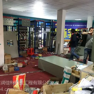 深圳配电箱柜厂家