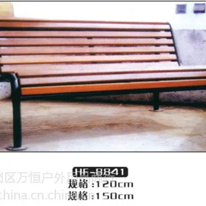 大连公园椅价格