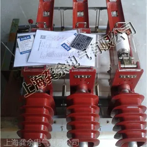 FZN25-12D/630-20型交流高压真空负荷开关