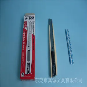 日本原装进口NT美工刀A-300 NT介刀