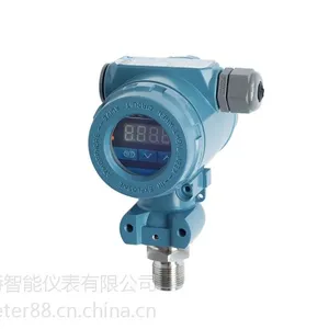 2088压力变送器