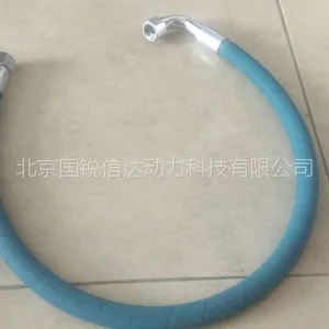 供应登福空压机油管89822079