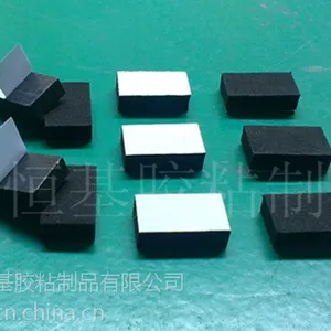 供应EVA泡棉 防滑防震脚垫 背胶冲型模切恒基