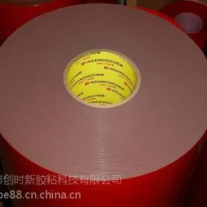 进口红膜灰色胶3M4215泡棉胶带