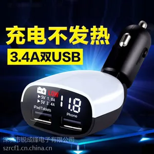LED显示新款私模车载充电器 厂家直销新款车载充电器 迷你型智能车载充电器
