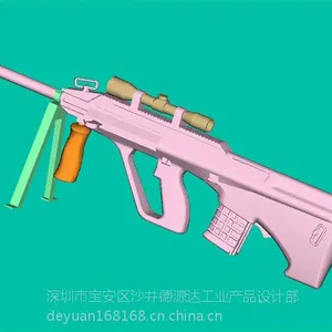 玩具产品 松岗 福永 西乡 长安 沙井抄数设计
