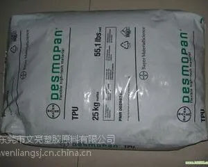 供应高粘度胶水料TPU材料 低粘度胶水TPU原料 胶水料TPU原料