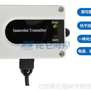 昆仑海岸漏水检测传感器JS-G-2 漏水检测传感器价格特惠