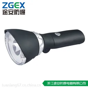 厂家直销 多功能磁力工作灯 手持磁力灯 浙江途安防爆电器