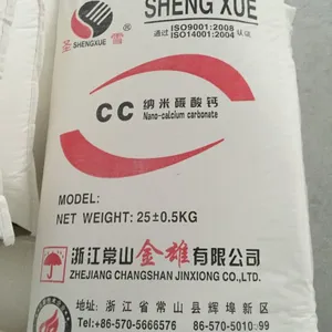 云石胶纳米钙