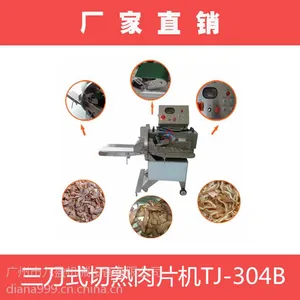 供应TJ-304B切熟肉机厂家,切五花肉片机图片,切回锅肉机价格,切猪耳朵,专切腊肠切牛肉片机哪里有