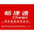 泉州用友软件服务买一送一优惠活动13489353888
