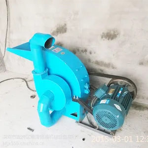 广州市废旧报纸粉碎机 彩纸卡纸粉碎机 厂家直销