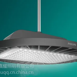 飞利浦BY698P LED300 CW PSU大功率LED工矿灯 230W 新品新款