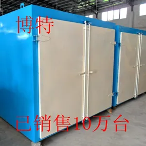 博特BT-JL牛仔焗炉 多功能120件定型牛仔焗炉烤箱