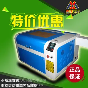显铭供应4060工艺品激光雕刻机 亚克力切割机 竹简雕刻机