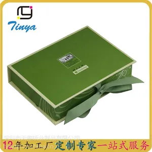 礼品盒生产厂家纸盒印刷制造礼品盒设计