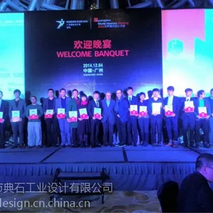 顺德工业设计-典石工业设计提供一站式设计服务