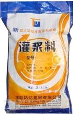 供应广州供应拓达H-40灌浆料