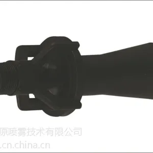 混流喷嘴-文丘里喷嘴