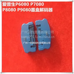 EPSON 爱普生P6080 P7080 P8080 P9080 连供墨盒芯片解码器