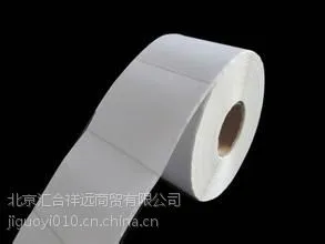 供应北京不干胶合成纸|铜板纸|热敏纸 定做