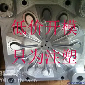��������ģ�߼ӹ�ģ������ӹ�����ģ�߿�ģ�ӹ�ע��ģ�߶��Ƽӹ���