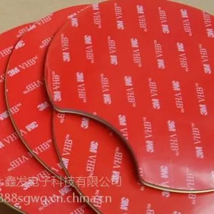 2.3mm��ɫ3m4991����˫�潺