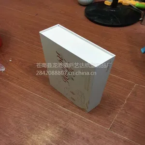 现货供产品包装盒 茶叶盒 保健品礼品盒定做 浙江礼盒厂