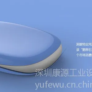 ***设计,康源电子产品设计