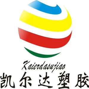 太仓凯尔达塑胶原料有限公司