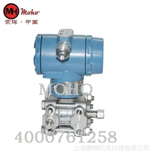 高静压压力变送器MH3051上海厂家直销