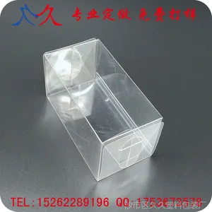 厂家供应 PET节能灯盒 PET折盒 LED包装盒 透明塑料包装盒定制