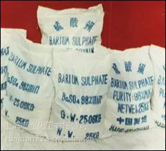 沉淀硫酸钡1250目上海高全化工硫酸钡