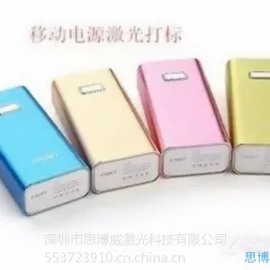 厂家现货***10W20W光纤激光打标机字印效果佳价位低速度快幅射小热销中