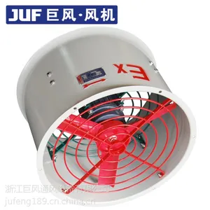 【厂家供应】CBF系列防爆轴流风机,防爆风机,轴流式通风机